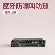 DSP功放机卡拉OK舞台蓝牙防啸叫专业前级X5效果器香薰蓝牙音箱