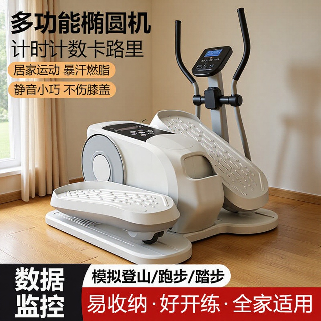 Electric Massage Machine, Home-Use Stepper for the Elderly, Exercise Equipment, Multifunctional Leg Rehabilitation Massage Training Equipment