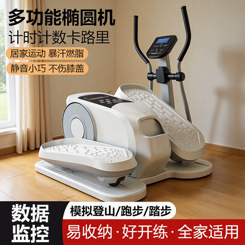 Electric Massage Machine, Home-Use Stepper for the Elderly, Exercise Equipment, Multifunctional Leg Rehabilitation Massage Training Equipment