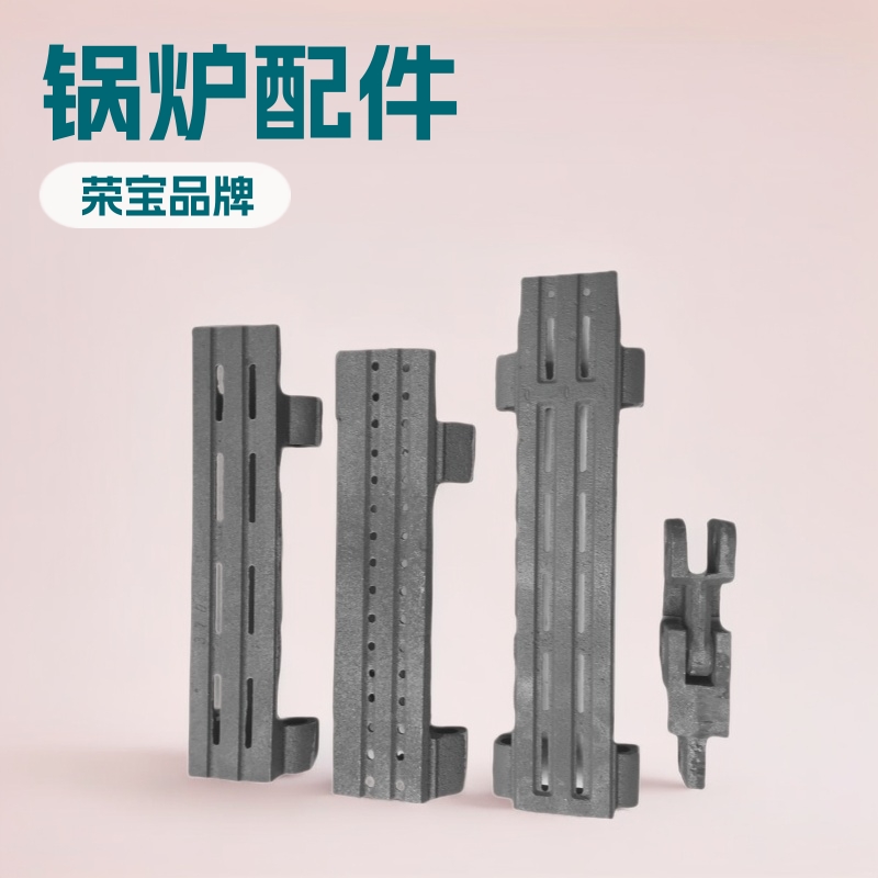 锅炉配件 锅炉配件厂 山东锅炉配件炉排片制造厂链带炉排链条炉排
