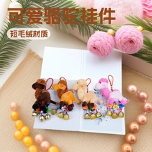 网红骆驼毛绒玩具公仔可爱小骆驼挂件钥匙扣沙漠骆驼玩偶书包挂件