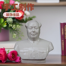 现代复古陶瓷毛主席像 办公家居装饰工艺礼品陶瓷摆件 半身主席像