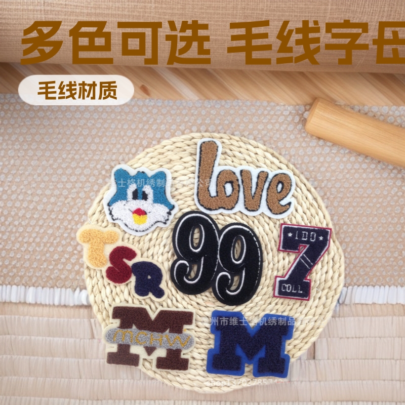 ZUAMKOO 厂家直销 热卖字母款 需手缝毛巾贴 衣服装饰贴