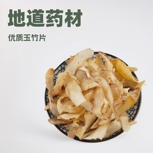 �����ۖ|����Ƭ��ș�����l500g���r������ɽ������Ƭ��؛�ݲ��Ҝ�