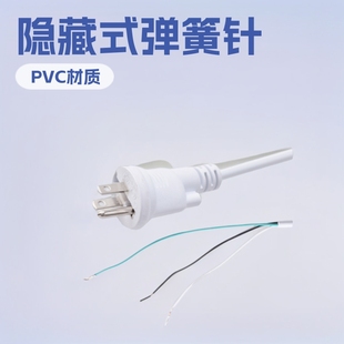 �ձ�PSE�J�C�����Դ�����[��ʽ����ᘣ�ֱ�����β�ӵ�Ƭ�Դ��