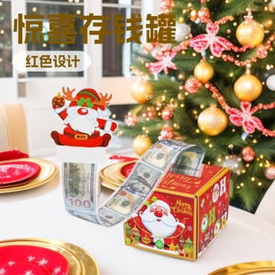 Christmas Cash Gift Piggy Bank, Surprise Piggy Bank for Kids Adult Cash Gift