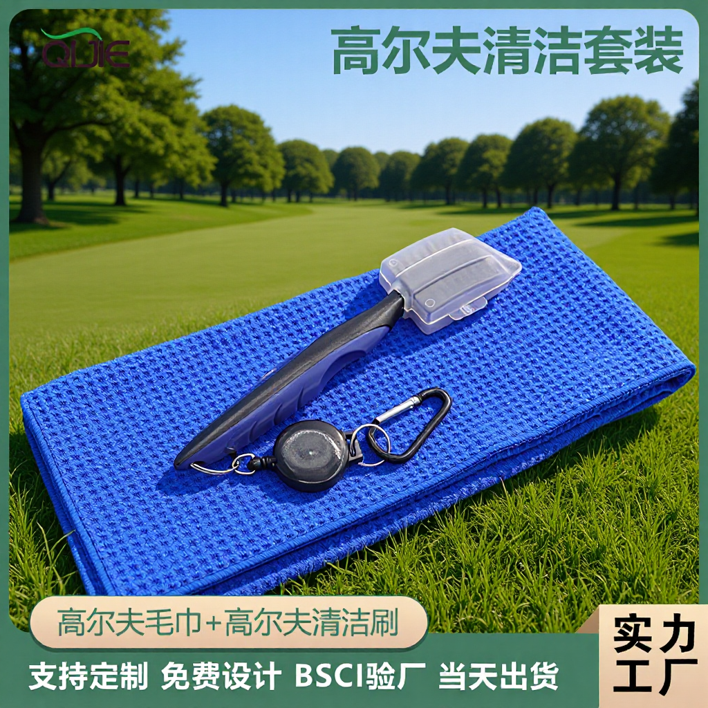 Cross-border golf towel suit three-piece microfiber waffle ball in stock pineapple sports towel