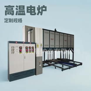 Industrial Lift Furnace] Factory Direct, High Temperature Lift Furnace, Customized Various Specifications, Affordable Price!
