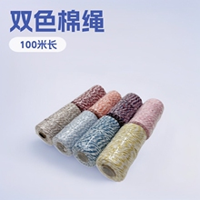 2mm�pɫ��ɫ���K�޾��}�Q�b��K�����K�����KDIY�ֹ����������K