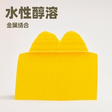 推荐醇油溶染料色粉Yelloe-21#黄金属络合水性色精染色剂批发