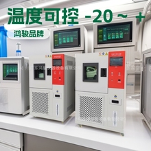 高低温箱厂家,高低温测试机,高低温冲击试验箱,高低温老化箱生产
