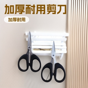 Thickened bulk student scissors household small scissors office scissors paper cutting thread head Yiwu one yuan boutique supply