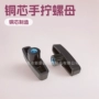 手拧t形一字m6m8m10螺母