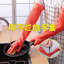 塑料加厚牛筋乳胶手套洗碗洗衣防水防滑耐磨耐用厨房用品胶皮劳保