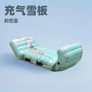 Manufacturer Inflatable Snowboard Sled Inflatable Ski Ring Pvc Cold-Resistant Sled Inflatable Ski Car