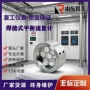 平衡大流量补偿节流流量计