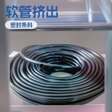 擠出軟管PVC顆粒 擠出PVC密封條顆粒 PVC電線護套料