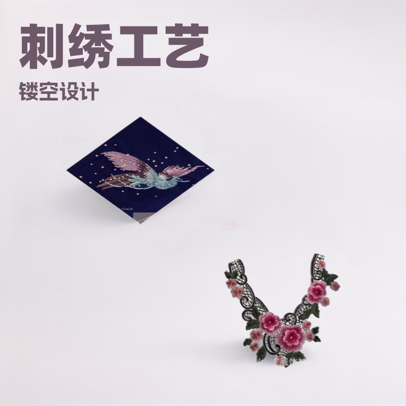 白搭缝制厂家直销民族风水溶花边镂空蕾丝刺绣布贴衣服DIY假领口