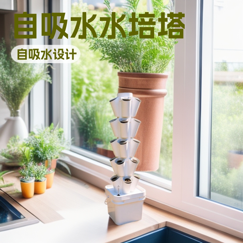8-Liter Hydroponic Growing Tower Soilless Cultivation Equipment Hydroponic Column Soilless Cultivation Column Desktop Hydroponic Tower 8-Liter Hydroponic Growing Tower Soilless Cultivation Equipment Hydroponic Column Soilless Cultivation Column Desktop Hydroponic Tower