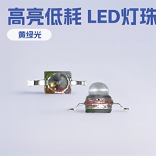 �l����O�� led�NƬС�����S�Gɫ TR7���_����С�����S�GLED����