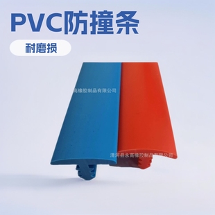 pvc��ײ�l�ذ�ľ�T���l�Ҿ������߅�l�p϶����t�ͷ�߅���z�ܷ�l