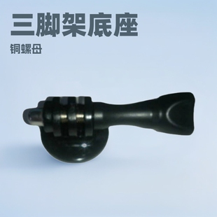 Tripod adapter selfie lever tripod base copper nut 4/3 /3. Stainless Steel
