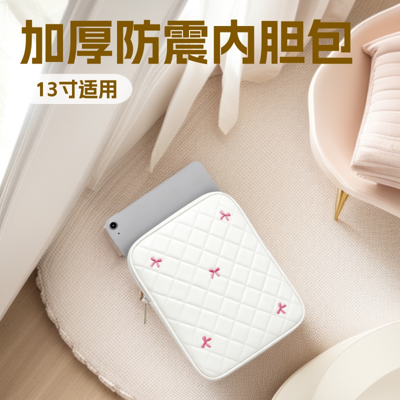 Soft Inner Sponge Quilted Bowknot Embroidered Computer Sleeve Bag, Thickened and Shockproof, for 13inch Inch Notebooks and Tablets Soft Inner Sponge Quilted Bowknot Embroidered Computer Sleeve Bag, Thickened and Shockproof, for 13inch Inch Notebooks and Tablets
