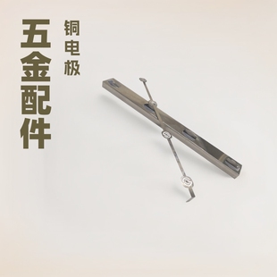 Hardware accessories electrode contact piece Air rod machine electrode copper electrode battery connector battery shrapnel manufacturer