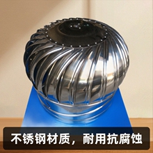 600型 散件 屋顶通风器 猪室 养殖厂无动力排风扇 换气扇