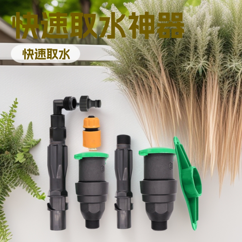 6-Point 1-Inch Green Water Dispenser Valve Rod Garden Quick Community Lawn Water Pipe Connector Key Water Tank Artifact 6-Point 1-Inch Green Water Dispenser Valve Rod Garden Quick Community Lawn Water Pipe Connector Key Water Tank Artifact