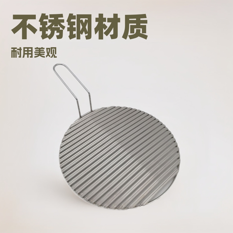 Fuente de la fábrica de acero inoxidable barbacoa neta redonda con mango guía de aceite canal al aire libre comercial barra horizontal Parrilla de la barbacoa