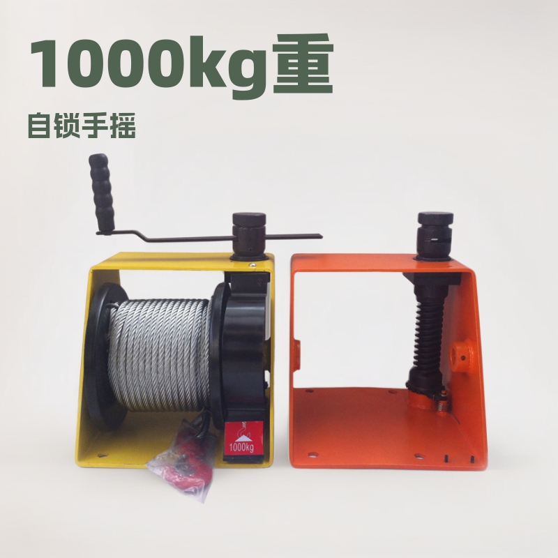 厂家直供hwv vs1000重型涡轮蜗杆自锁手摇绞盘绞车卷扬机现货批发
