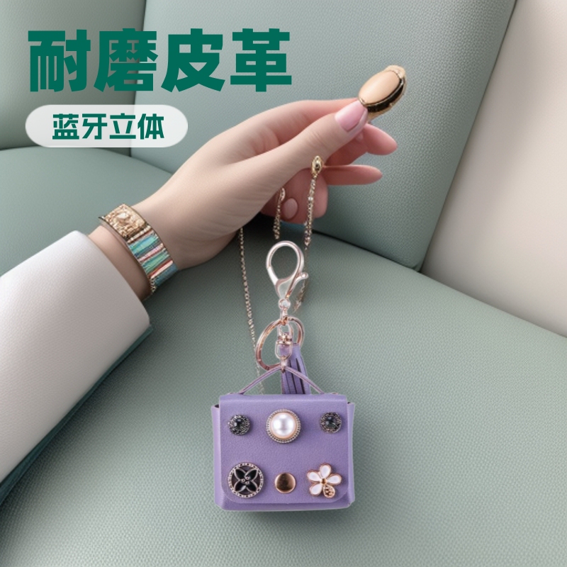 Memory Fragment Storage Multi-Purpose Keychain Car Key Leather Small Chanel-Style Bluetooth Earphone Case Pendant Wireless