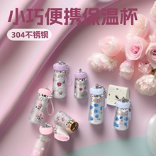 ���ֵ��ⁱ��ر�Ů��С���⎧�W��ˮ�����P����ܱ��ӿɐ�С��ƿ