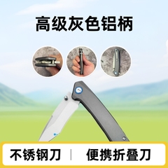 跨境专供折叠刀T6阳极氧化高级灰色铝柄+不锈钢喷砂刀刃EDC便携