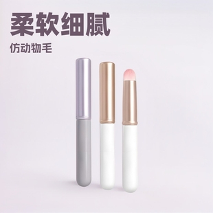 Round-Head Lip Brush, Smudged Lipstick Brush, Concealer Brush, Portable Soft Makeup with Cover Tool, Makeup Brush, Cosmetics