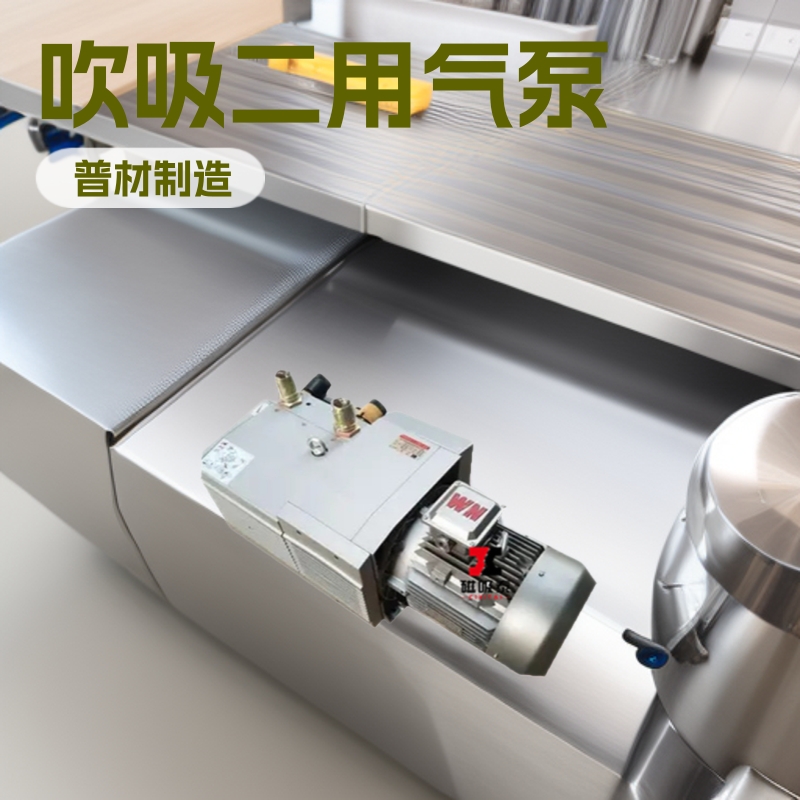 ZYW80B真空压力复合气泵/风泵3KW环保除尘吹吸真空泵吹吸二用