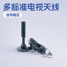 DTMB/ATSC���沨�о��ҕDVB-T2�҃�HDTV���唵���ҕ�쾀