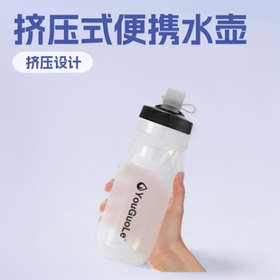 Custom PP5 Plastic Squeeze Kettle 610ML Large Capacity Sports Water Cup Outdoor Riding Sports Water Bottle 20oz