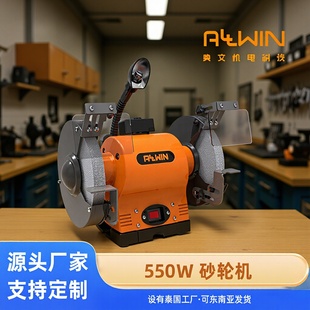 Double-Head Grinding Machine with Sanding Wheel, Vertical Grinder with Double-Head Sanding Wheel, Electric Knife Sharpener, Electric Sanding Wheel Grinder