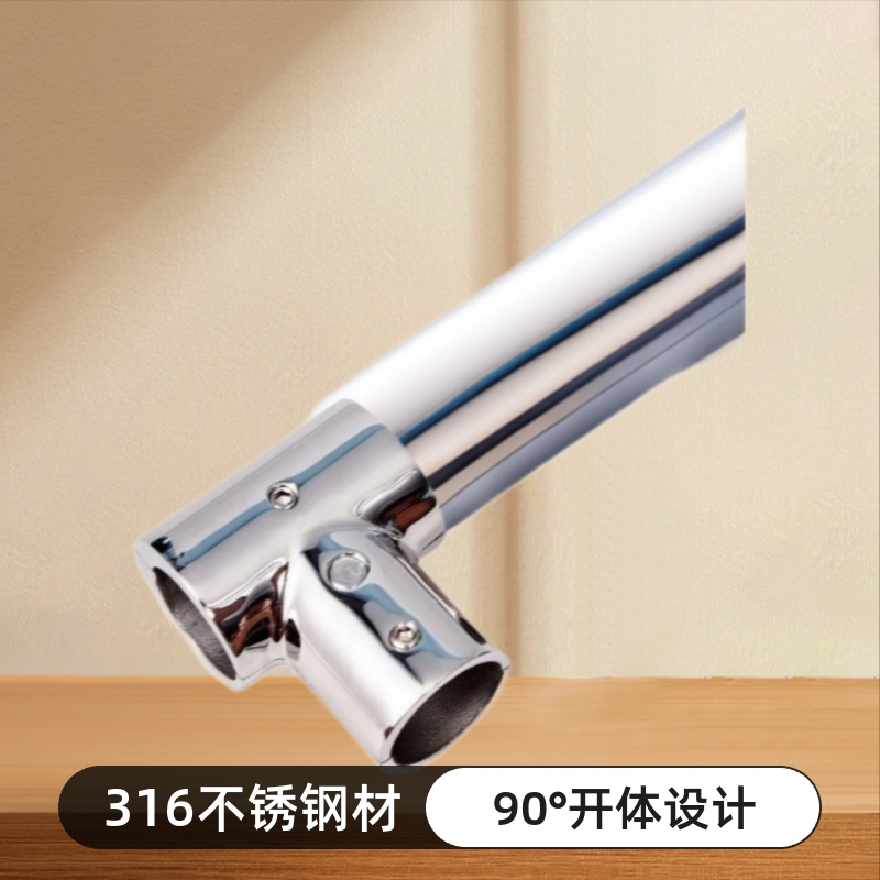 90°开体三通定制开口可分离船用不锈钢直角管件316五金连接头