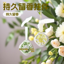 石膏香薰隐迷栀子花香衣柜熏香石膏香片家用卧室持久留香高级挂件