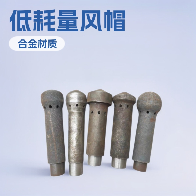 锅炉风帽制造厂 流化床风帽 沸腾炉风帽 合金高温风帽 不锈钢风帽