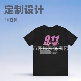 ���¿����p��2025�ļ��羳����վ�¿�3D���T���a��ӡ���bT��D��