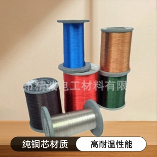 �S��ֱ�N���������QA/QZ/QZY/XY��0.03mm-4.50mm��UEW/EIW/AIW