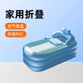 供应 充气水池 环保PVC充气浴缸 充气靠背保温水池 家用折叠浴池