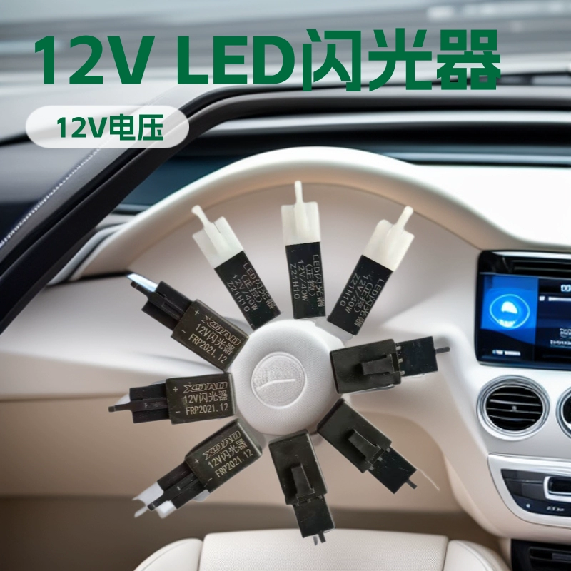 Зарядное устройство для аккумулятора электромотоцикла 12В, для поворотников/LED, бесшумное, трехпроводное, малое, для моделей «черепаха» и «золотая черепаха»