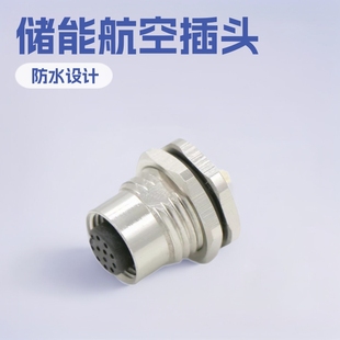 M12 Cable Industrial Electronic Connector Energy Storage Aviation Plug Connector Male and Female Aviation Plug Waterproof
