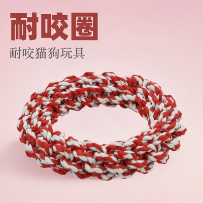跨境宠物狗狗玩具磨牙棉绳结耐咬猫狗用品棉绳圈宠物玩具厂家批发