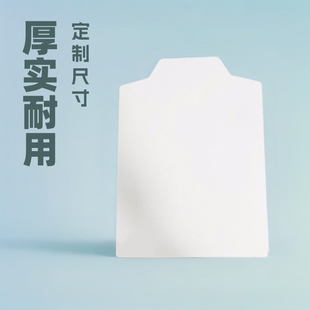 Ready-Made Clothing Lining Paper, Clothing Lining Packaging Cardboard, T-Shirt Shirt Free Cutting Lining Cardboard